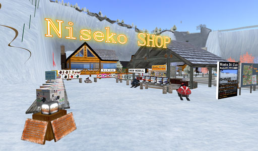 Niseko SLED -LUGE-