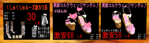 テナントさん紹介ですーっ