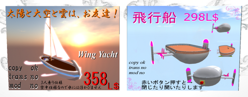 テナントさん紹介ですーっ