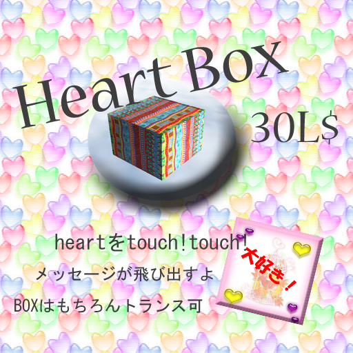 バレンタインディー