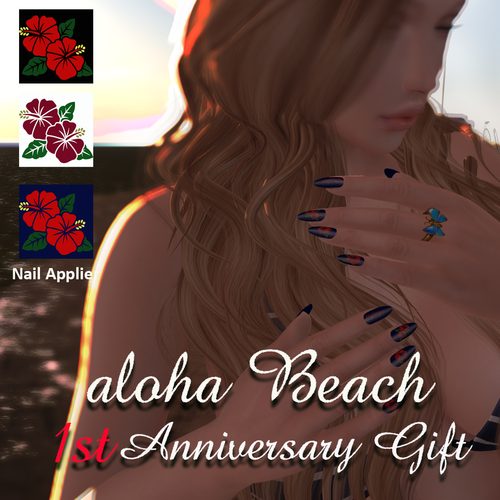 aloha1周年　感謝のギフト