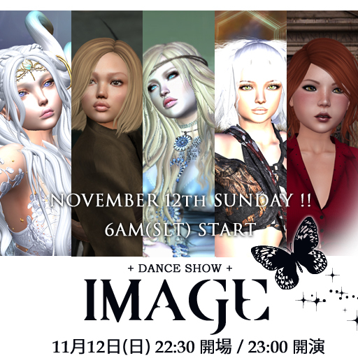 OPEN IMAGE★Dance Show! 11/12