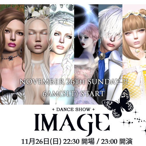 OPEN IMAGE★Dance Show! 11/26