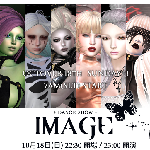 IMAGE Dance Show 10/18