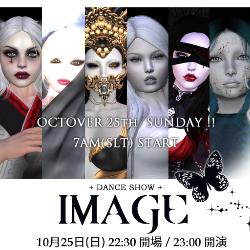 IMAGE Dance Show 10/25