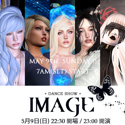 IMAGE Dance Show 5/9