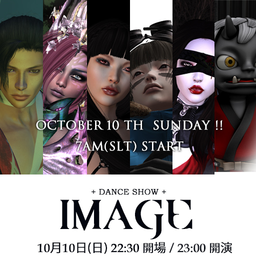 IMAGE Dance Show 10/10