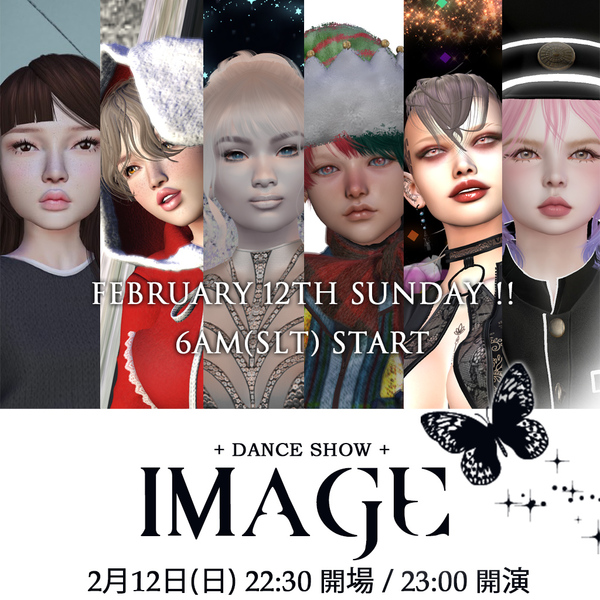 IMAGE Dance Show 2/12
