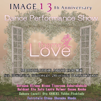 IMAGE 13th Anniversary Dance Performance Show! 9/24