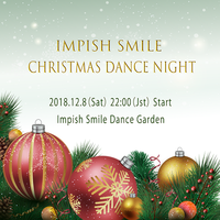 今晩22:00～　Impish Smile Christmas Dance Night★