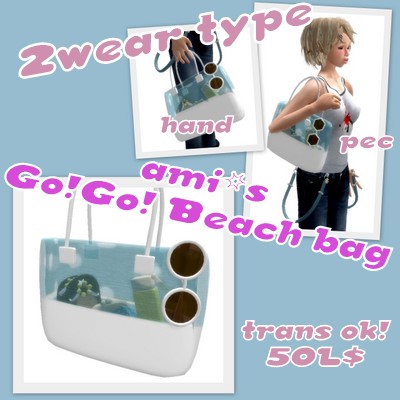 [ami*s]Go!Go! Beach bag