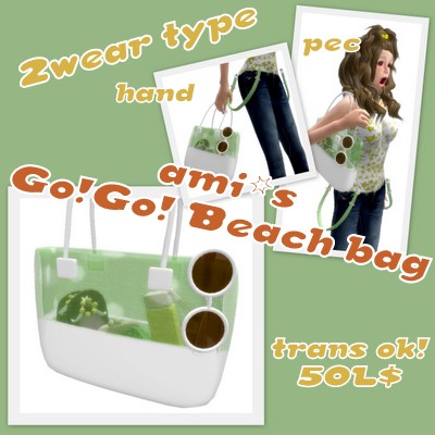 [ami*s]Go!Go! Beach bag