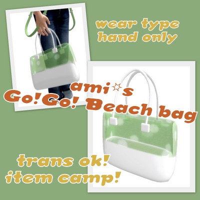 [ami*s]Go!Go! Beach bag