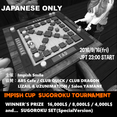 Imp Cup sugoroku tournament