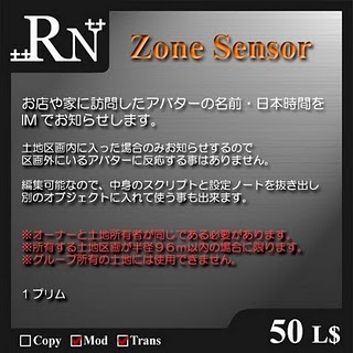 ++RN++ ZoneSensor Ver1.10