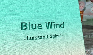 【店舗紹介】「Blue Wind」