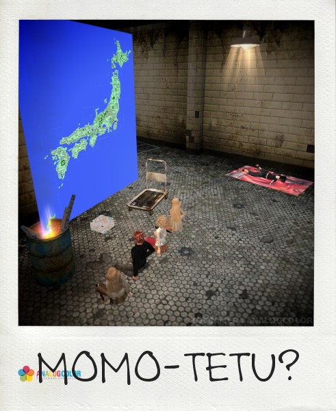 だんらん。