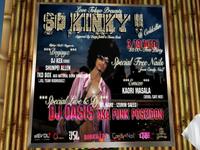 イベント紹介～So kinky!!～