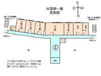 新作小説、ついに公開です！