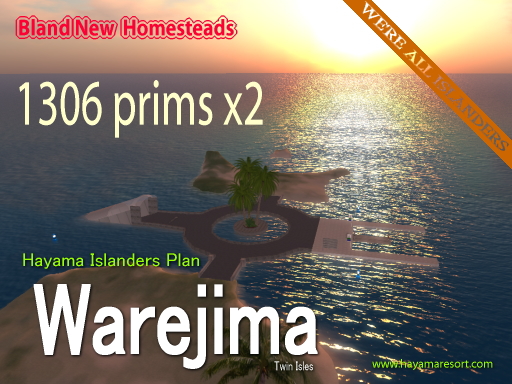 新規格アイランド”warejimaです。