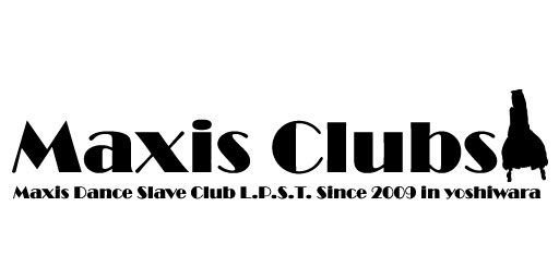 DJ Debut!!!