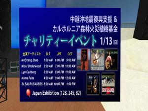 ライブ実況中継