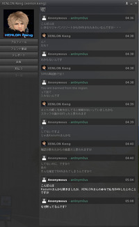 Japan Resort いきなりBANの真実