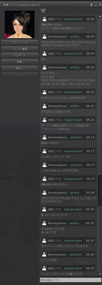 Japan Resort いきなりBANの真実