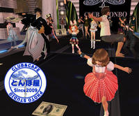 今夜はとんぼ屋2周年感謝祭！
