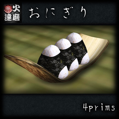 ぉにぎりラキボ(゜∀゜;ノ)ノ