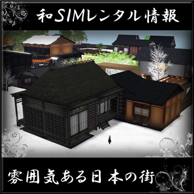 和風SIM・レンタル情報- じゃぱぐら堺