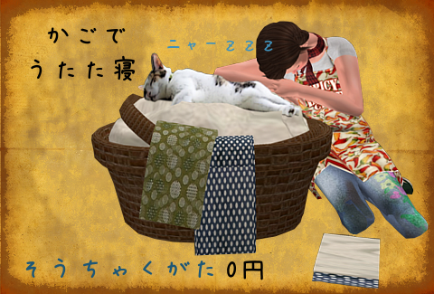 フリーいろいろ