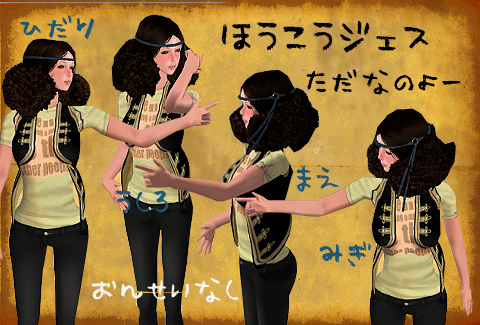 フリーいろいろ