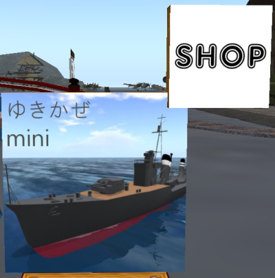 お宝探し景品リスト