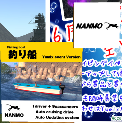 お宝探し景品リスト