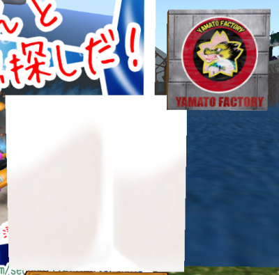 お宝探し景品リスト