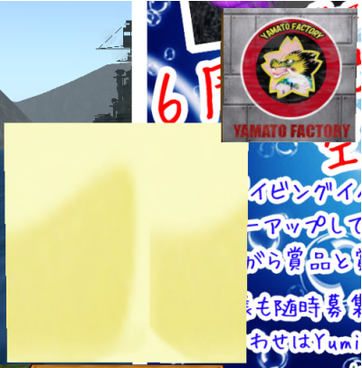 お宝探し景品リスト
