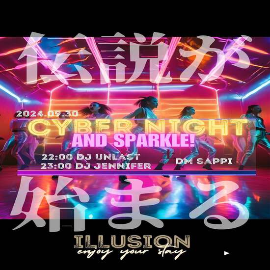 Cyber Night and SPARKLE！