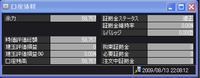 指標でふえました～