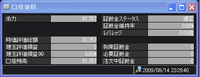 指標で増えました～