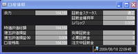 やっぱり指標で増えました～