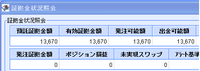 その後．．．