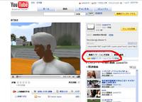 YouTube動画アノテーション機能の影響の大きさ！