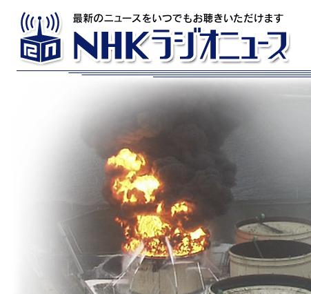 仮想世界weblinでニュースを聞く！