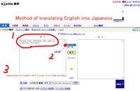 外人weblinに翻訳方法を伝える。