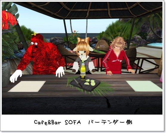 Cafe&Bar SOFA