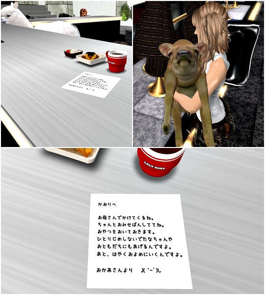 お土産
