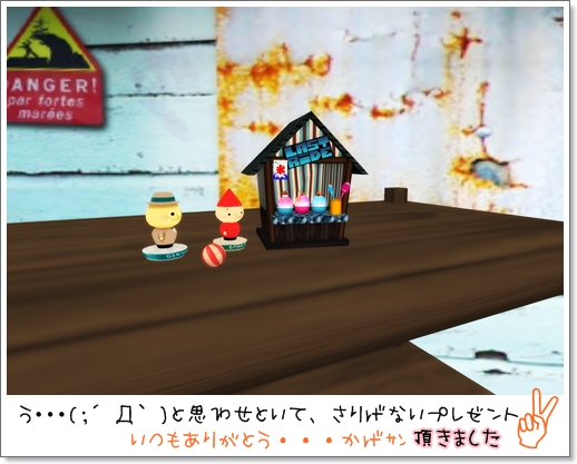 モエモエ*カキ氷