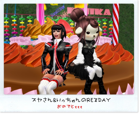 おめでとう!!!