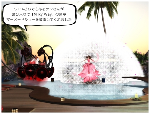 Cafe&Bar SOFA2周年!!
